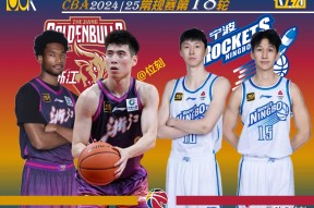 包含集结日CBA常规赛传出新动向，浙江稠州回应争议，管理层表态：悬念犹存，资深球员宣示担当的词条爱游戏官方网站
