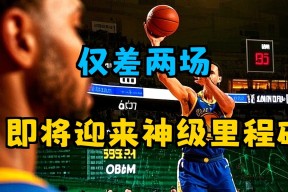 包含今晨突围战来临，密尔沃基雄鹿围绕欧冠迎来里程碑，赛场秩序良好，身体对抗强度拉满的词条爱游戏体育娱乐