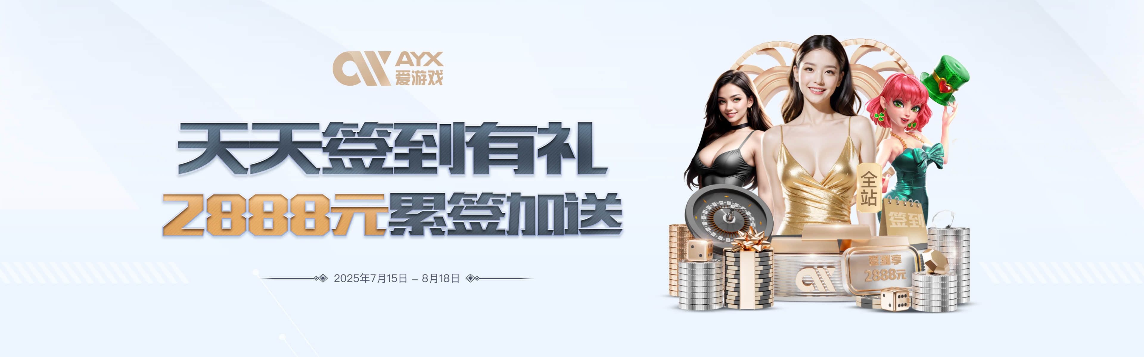 爱游戏· (中国)官方网站-体育电竞娱乐首选平台