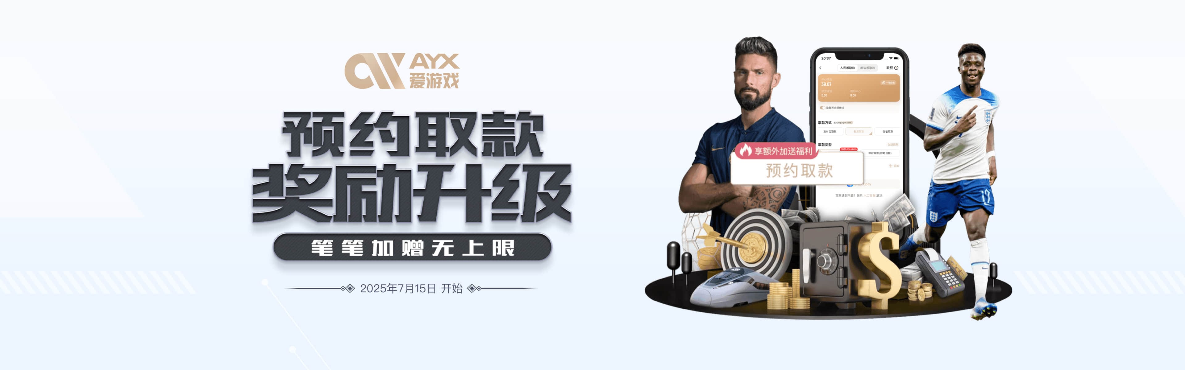 爱游戏· (中国)官方网站-体育电竞娱乐首选平台