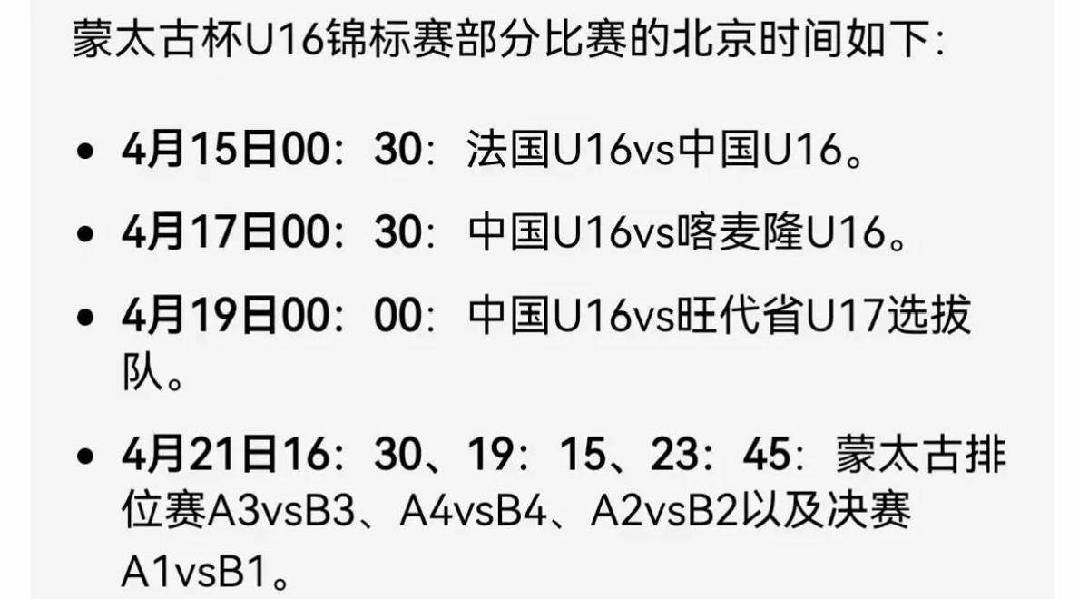 TheShy意外战胜法国队，险胜引爆全场！的简单介绍