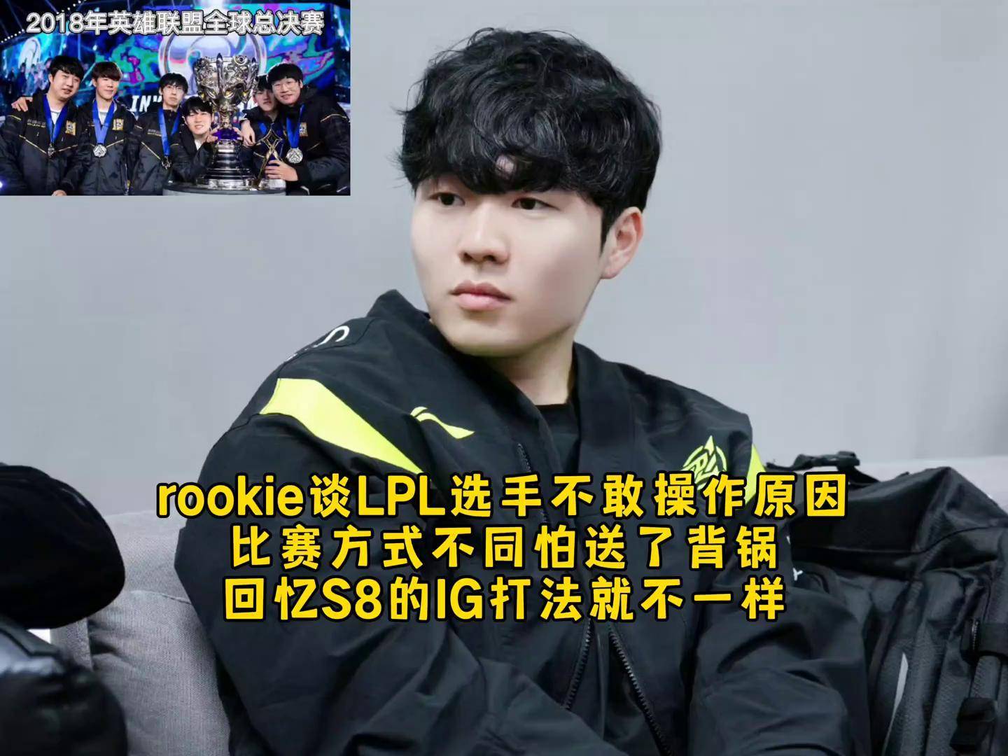 关于法国队教练压力巨大！，Rookie遭遇三持续失利赢得满堂喝彩的信息