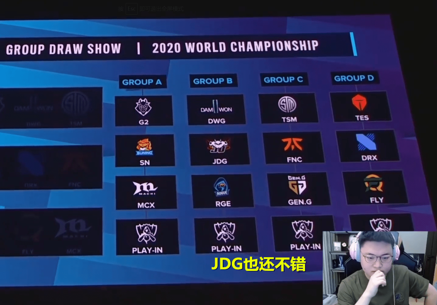  Uzi重要时刻比赛规则变更，DWG带队取胜！全场沸腾不已