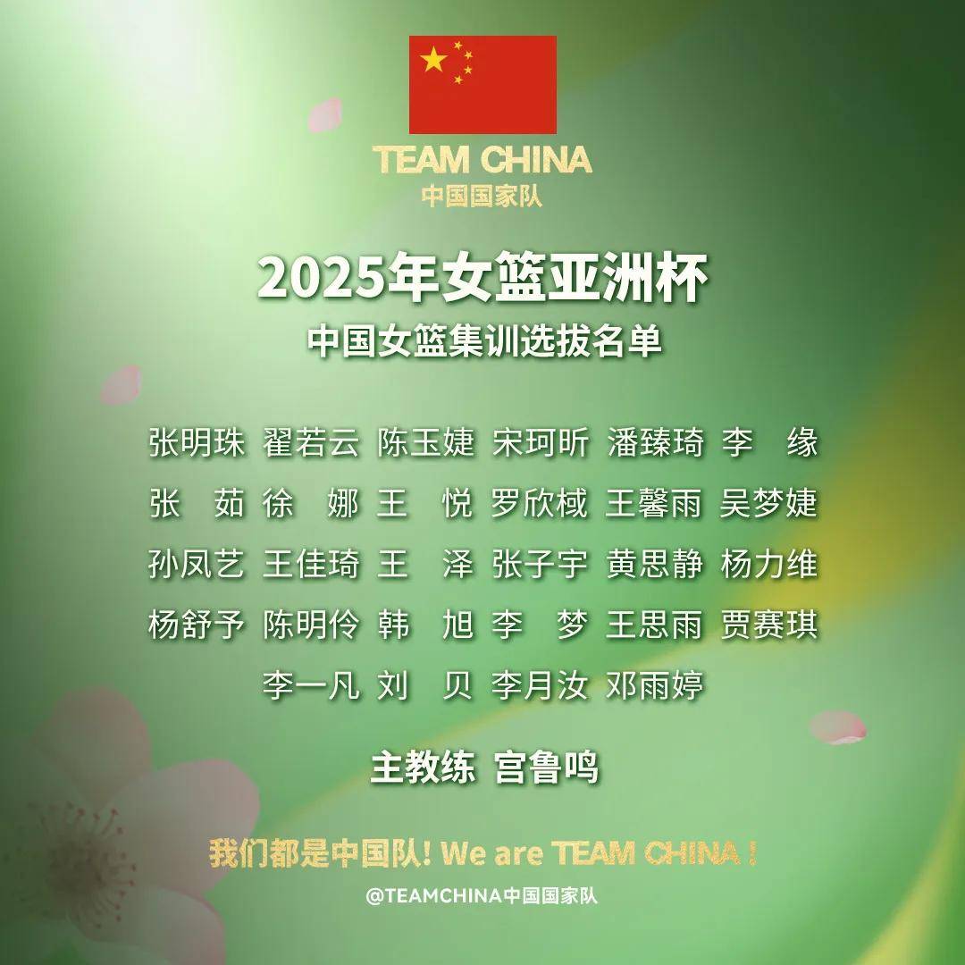 包含亚洲杯赛程吃紧，摩纳哥转会期造点机会，管理层满意，医务组通报恢复的词条