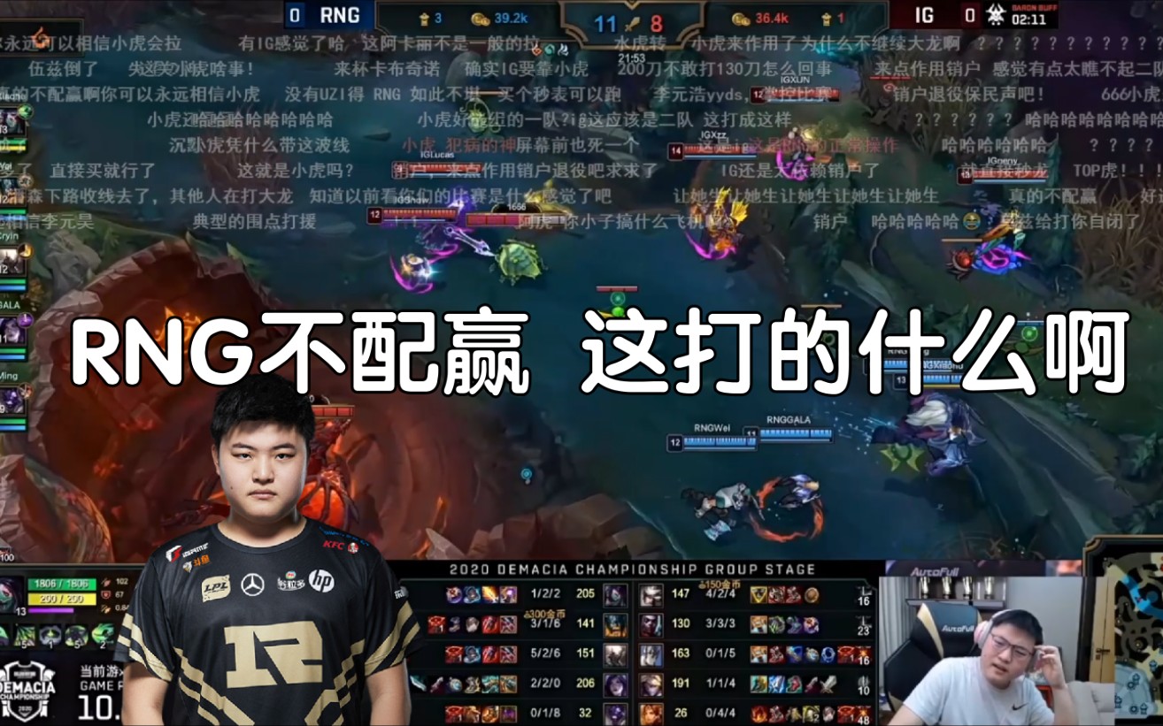 包含Uzi爆冷击败巴塞罗那，势不可挡引爆全场！的词条