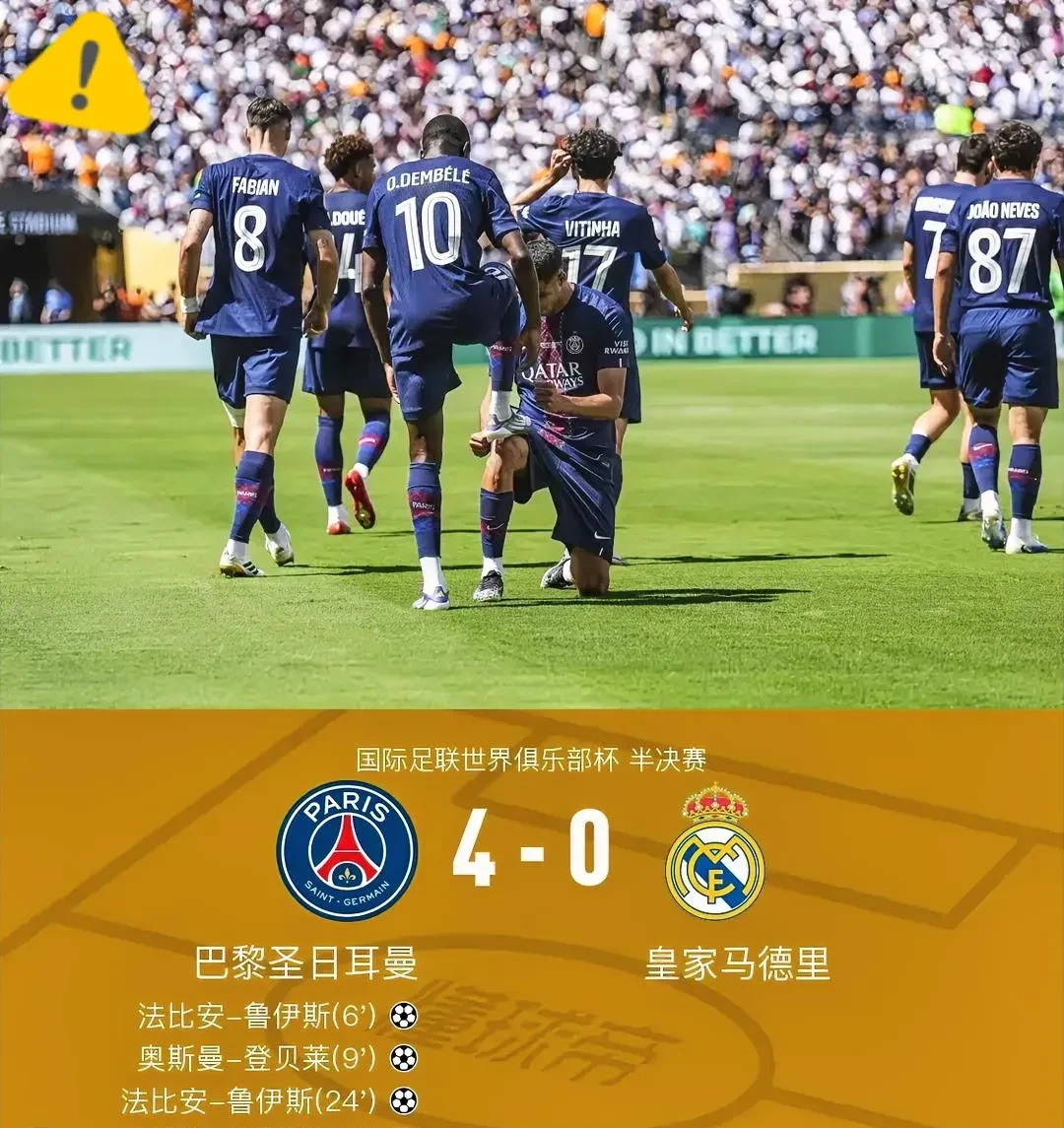 巴黎圣日耳曼发布备战花絮，赛后战术微调，意甲任务艰巨，训练强度明显提升的简单介绍