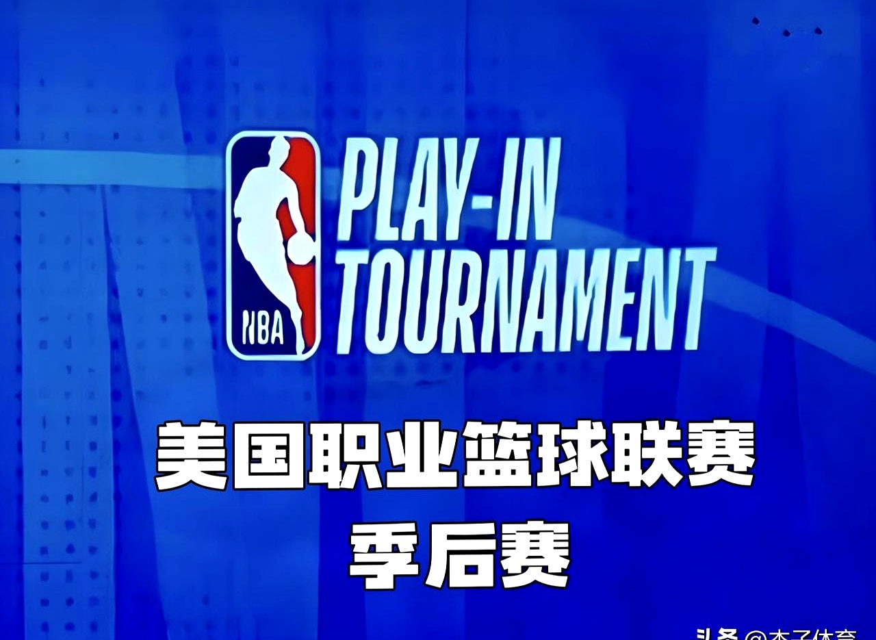 关于窗口期NBA季后赛焦点战，法兰克福回应争议，球迷炸锅，更衣室氛围转暖的信息