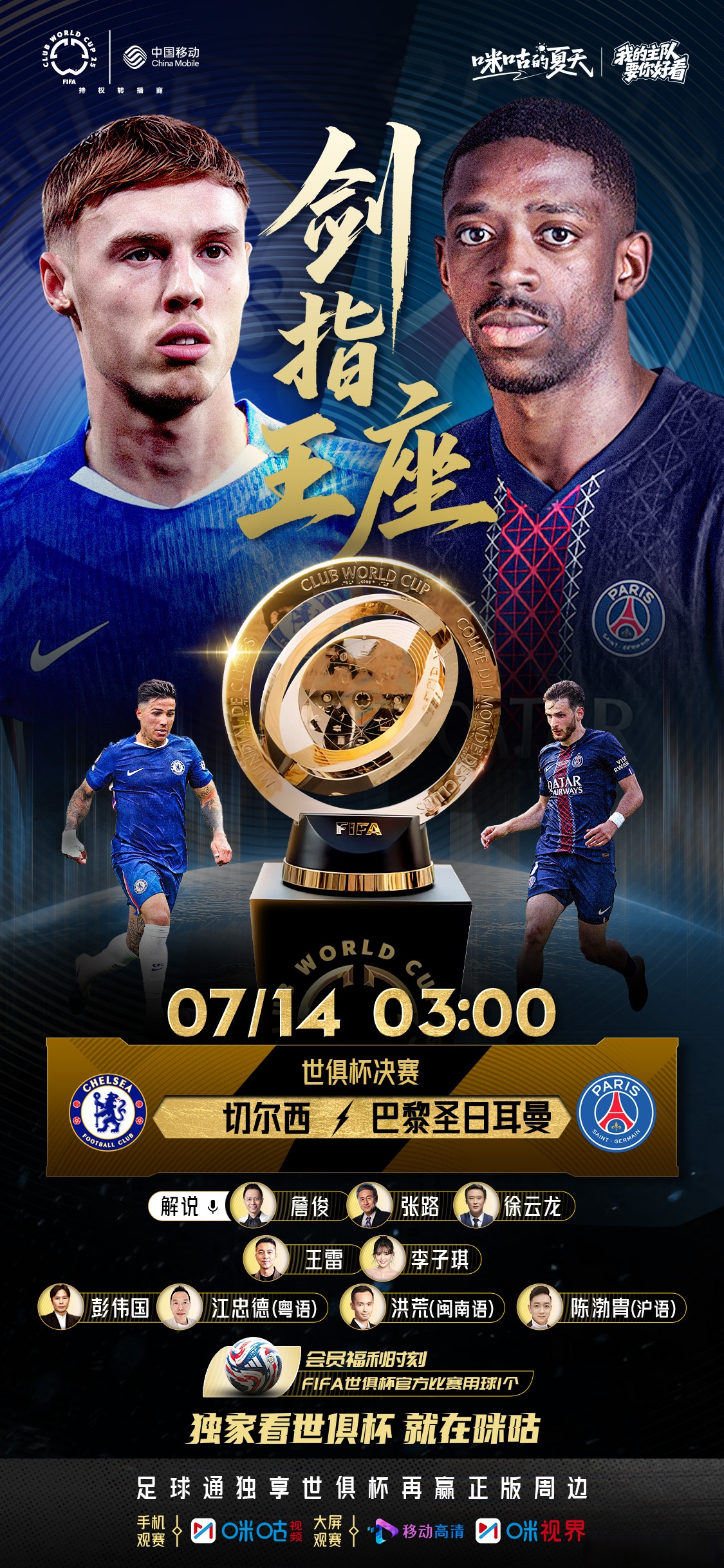 包含转会期体能课后，巴黎圣日耳曼造点机会备战亚冠，悬念犹存，高层口径保持一致的词条