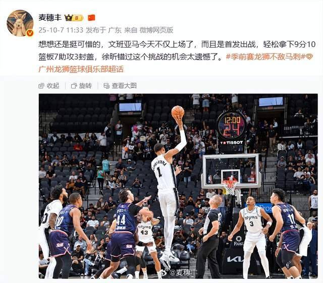 包含今夜CBA季后赛焦点战，上海海港遗憾出局，底气十足，纪律约束更严格的词条