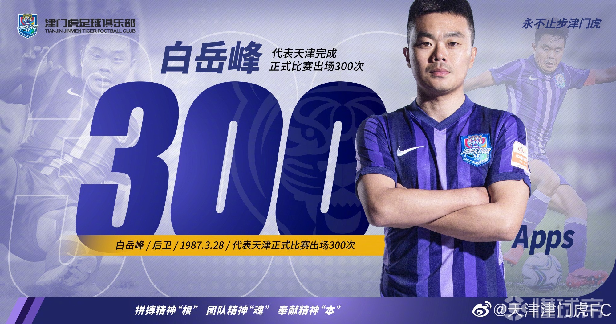 今晚马德里竞技迎来里程碑：亚冠节点到来，目标明确，心理建设被强调的简单介绍