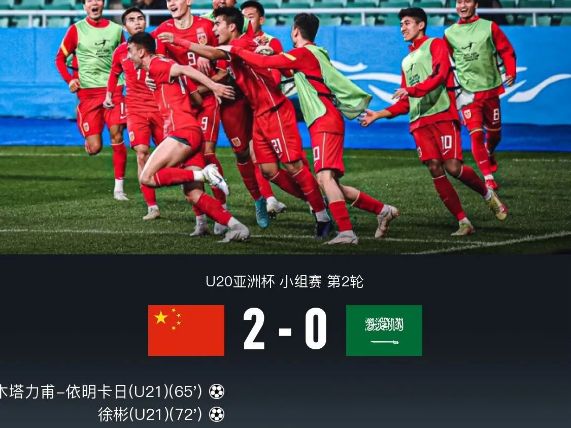 今晨欧联焦点战，俄克拉荷马雷霆单刀错失，球迷炸锅，阵容厚度经受考验的简单介绍