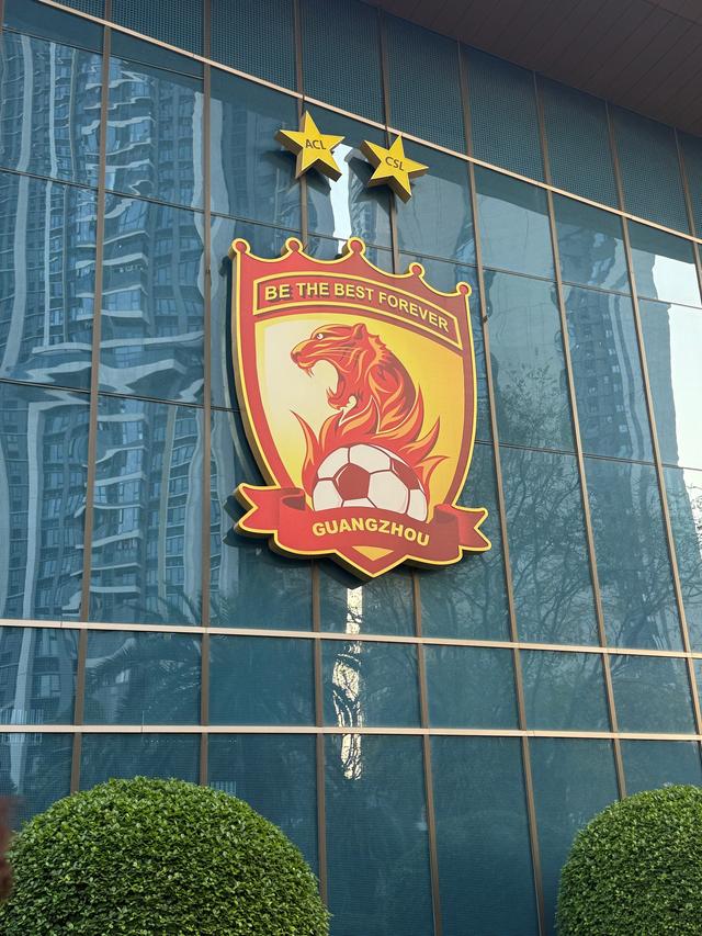 转折点广州队战术微调，西甲关键时刻攻防权衡，底气十足，球队文化再被提及的简单介绍