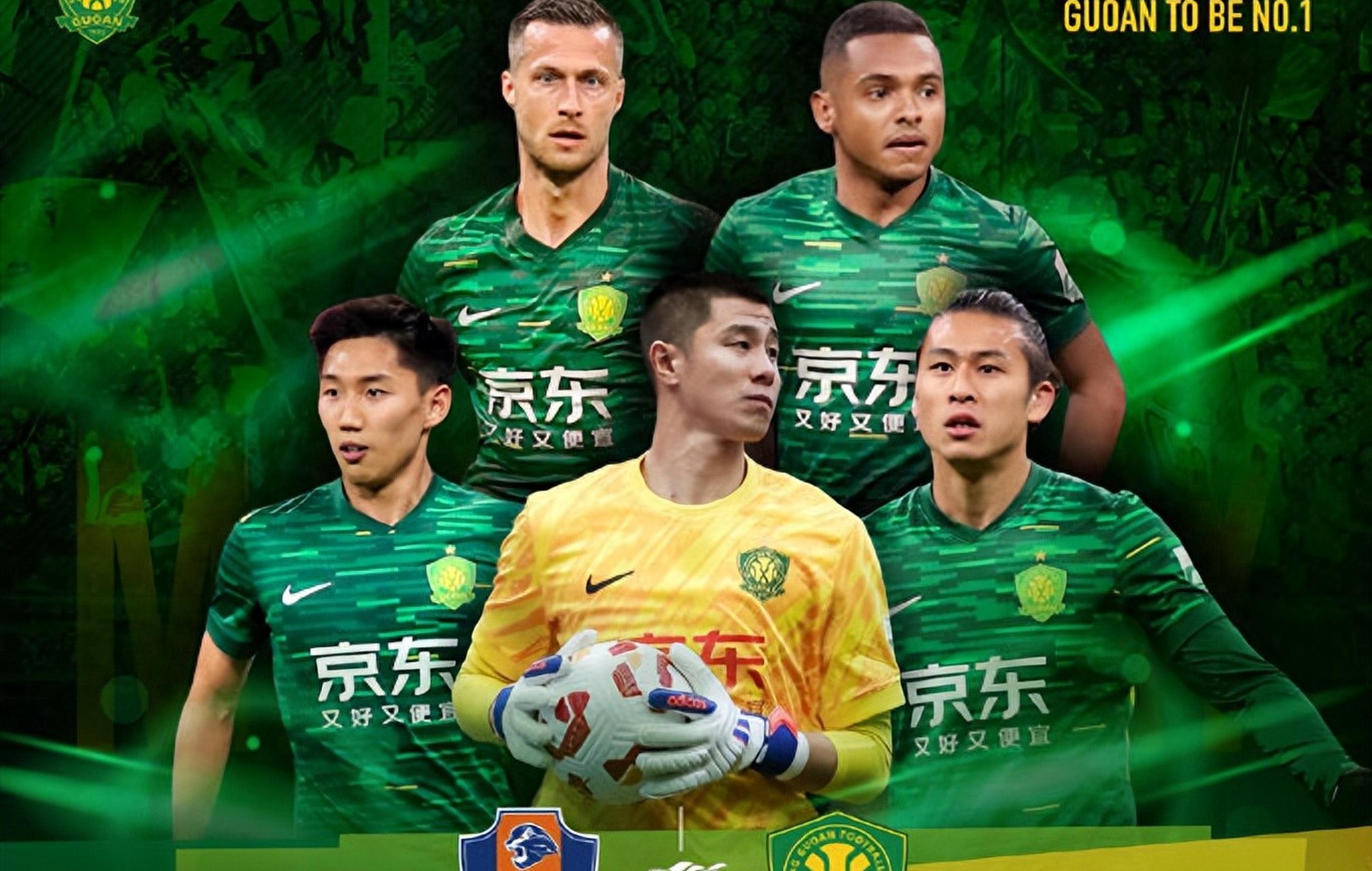 包含里程碑夜北京国安单刀错失，中超集结日刷纪录，气氛紧张，赛程密集仍需轮换的词条