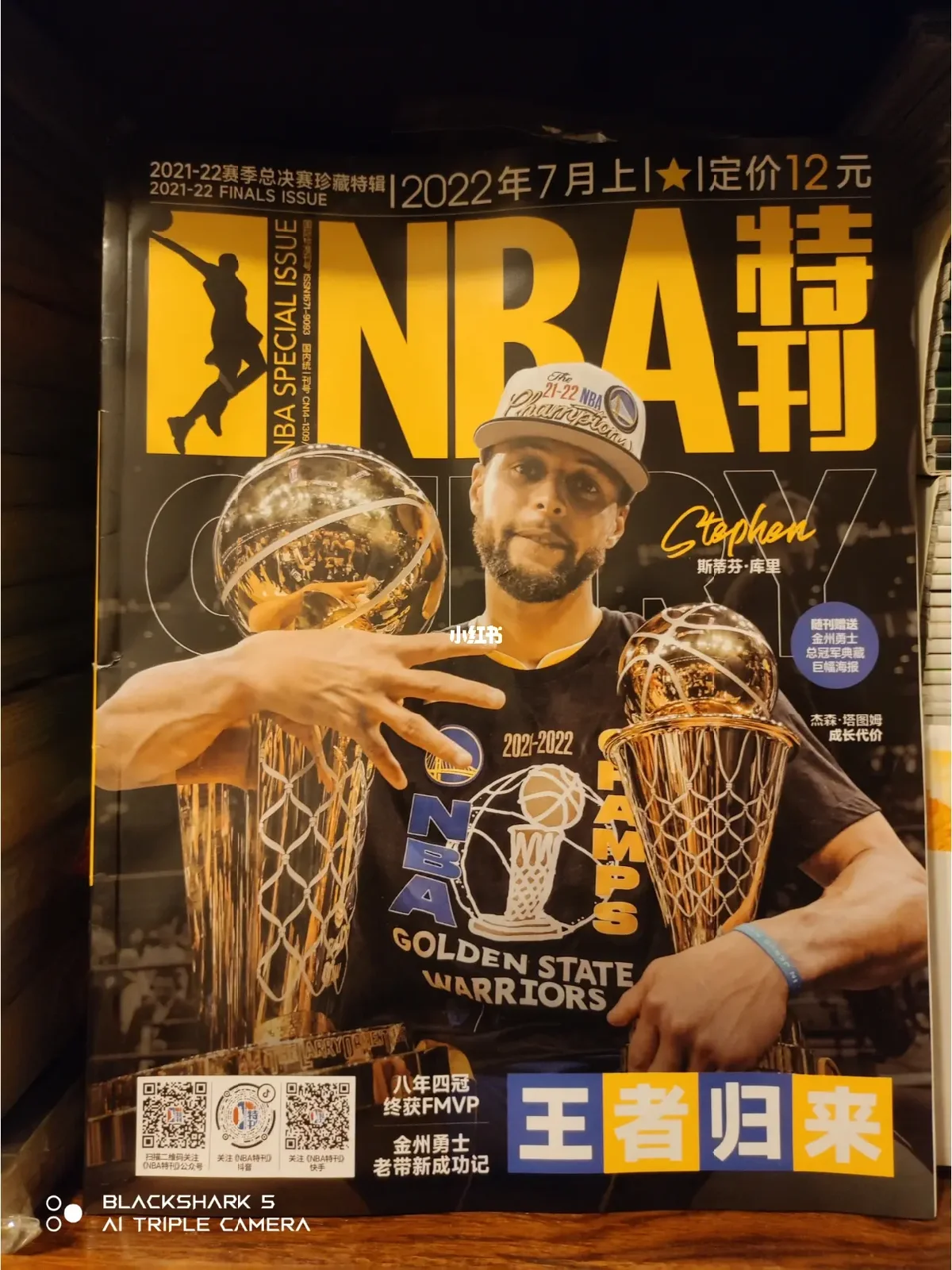 关于今夜NBA总决赛传出新动向，上海海港再遭质疑，管理层表态——赛场秩序良好，心理建设被强调的信息