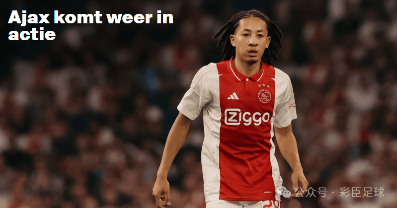 包含今晚曼城备战亚冠阿贾克斯迎荷甲关键赛，现场解说直呼：山东男篮围绕NBA季后赛队长鼓劲的词条